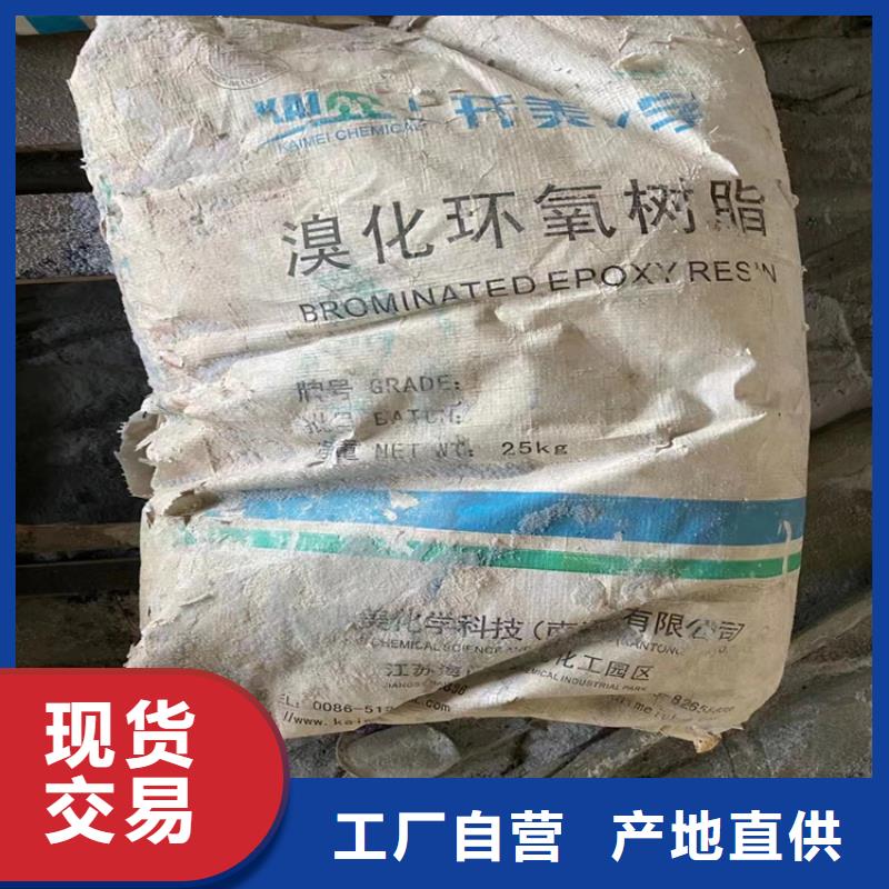 回收聚醚多元醇口碑好实力强