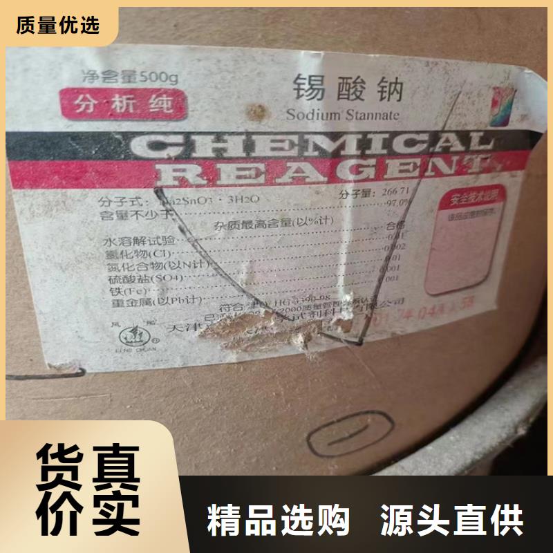 回收聚醚-视频-回收聚醚|河北省石家庄市|行唐|裕华|保定|衡水|秦皇岛|承德|张家口