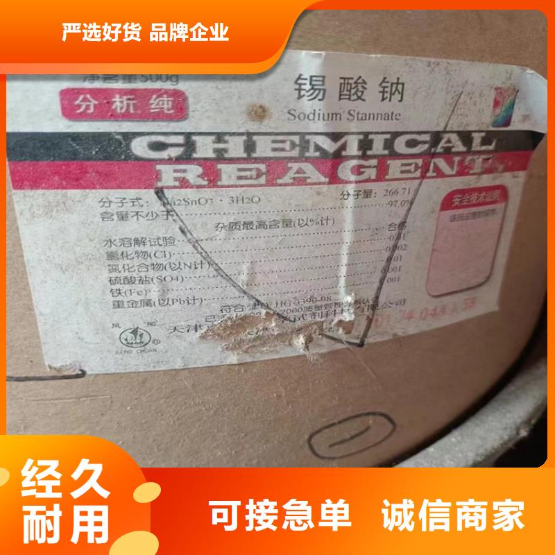 回收聚醚多元醇现货充足