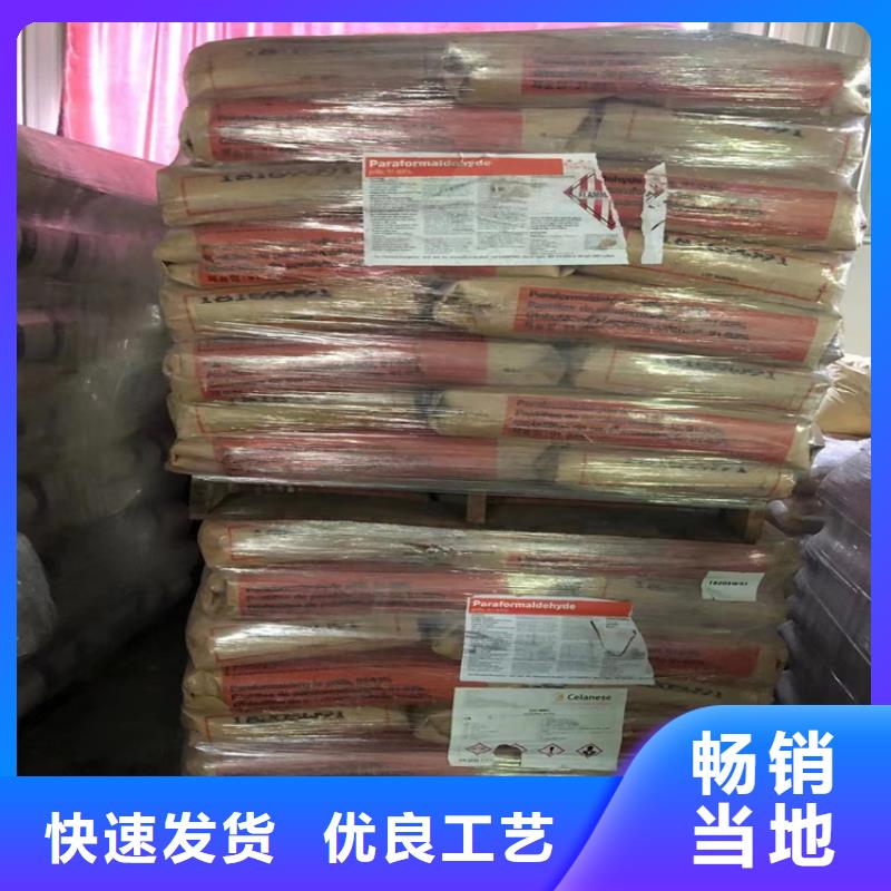 回收聚醚多元醇批发价格