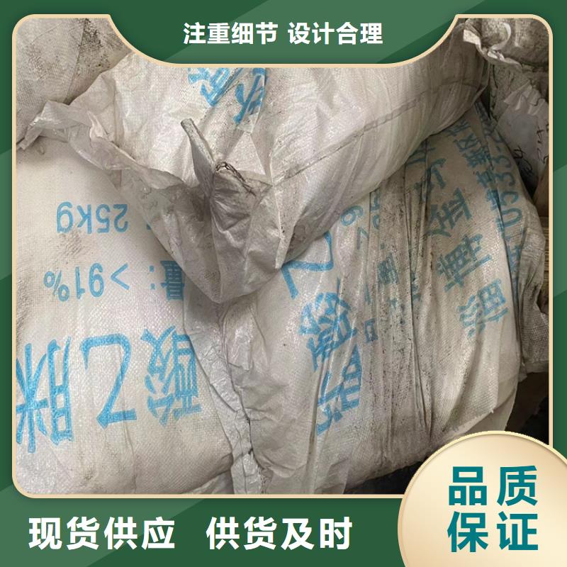 回收聚醚多元醇当地货源