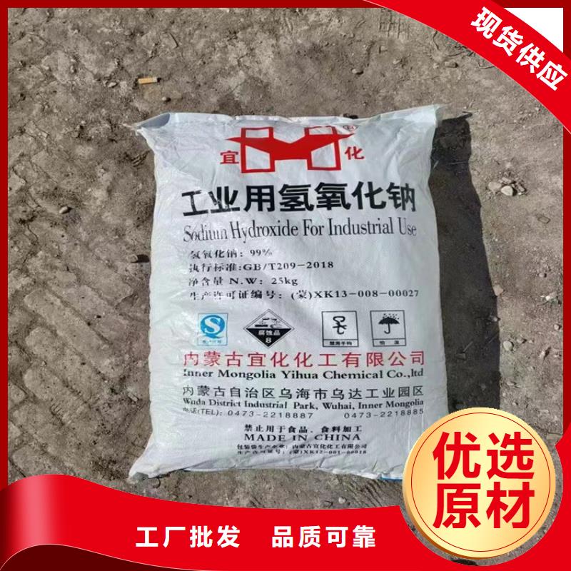 回收聚醚多元醇-回收化工原料多种规格库存充足