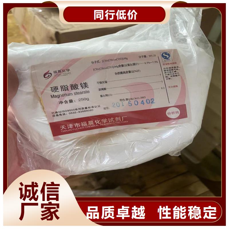 回收聚醚多元醇回收树脂品质服务诚信为本