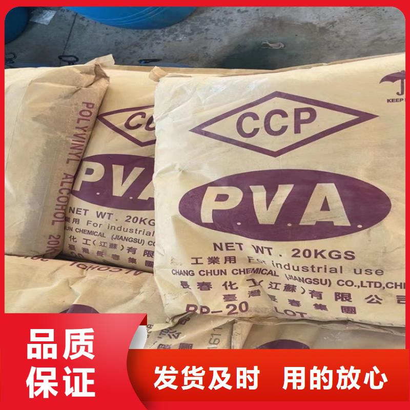 回收聚醚多元醇放心选购