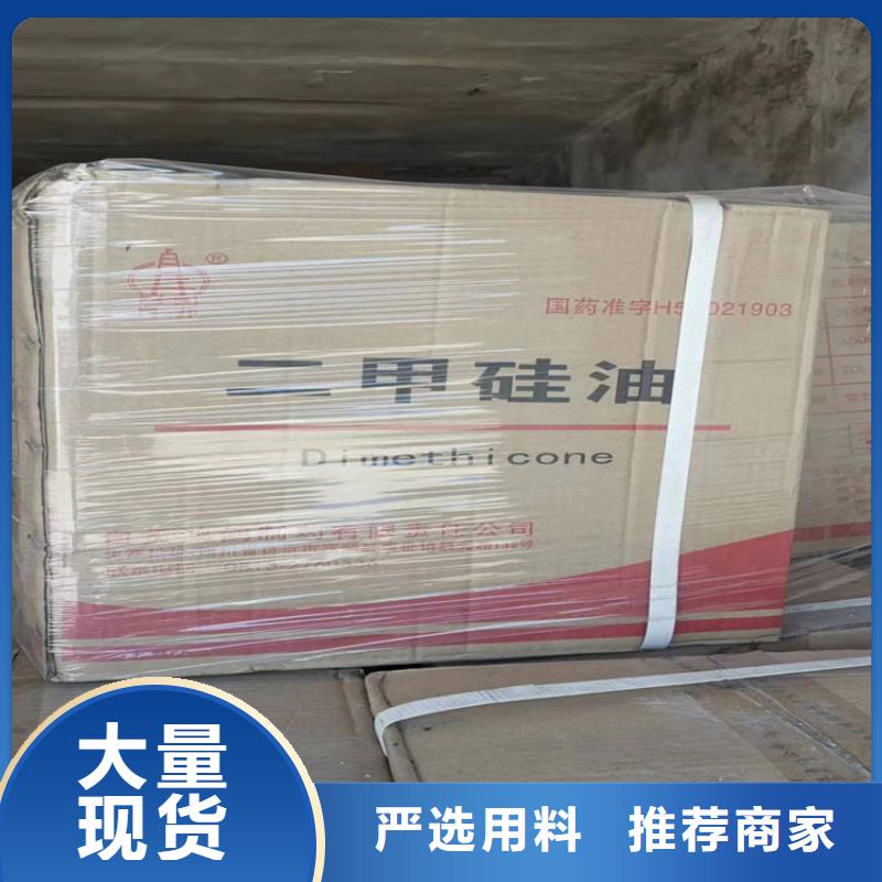 回收聚醚多元醇就近发货