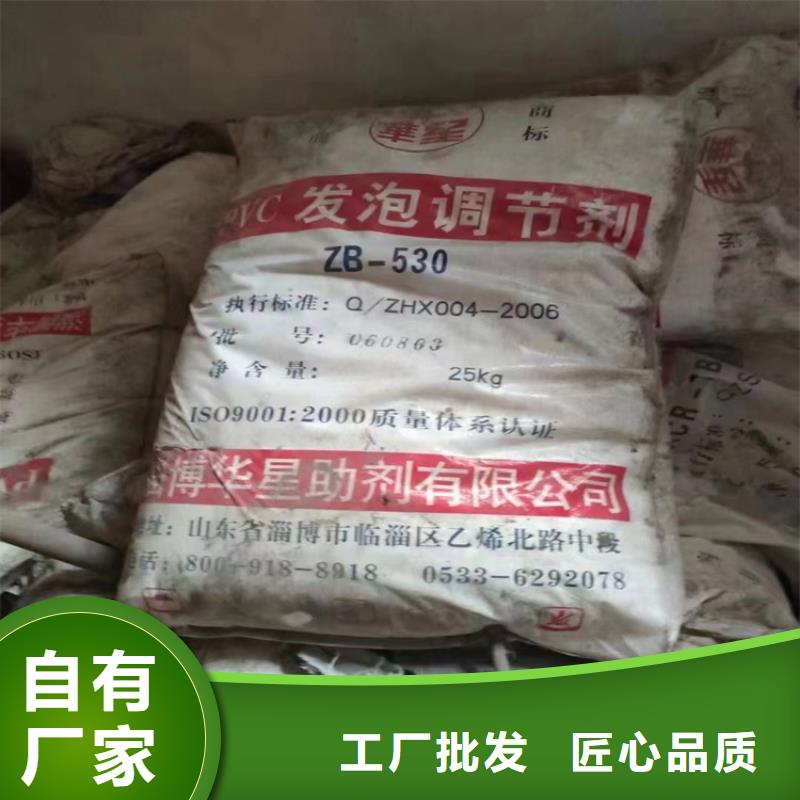 回收聚醚多元醇严格把控每一处细节