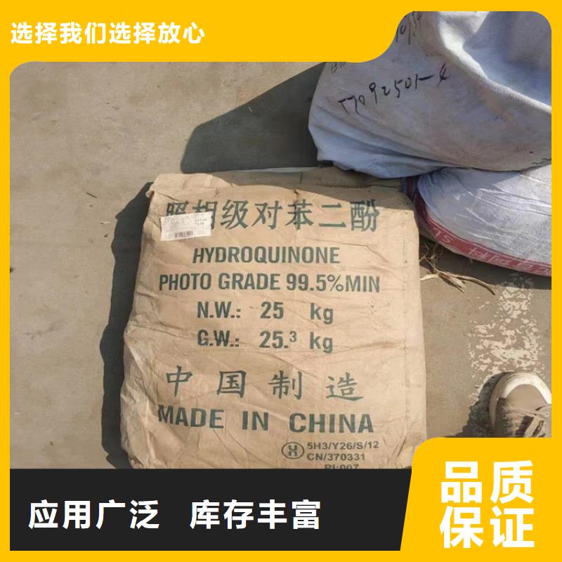 回收聚醚多元醇工厂直供