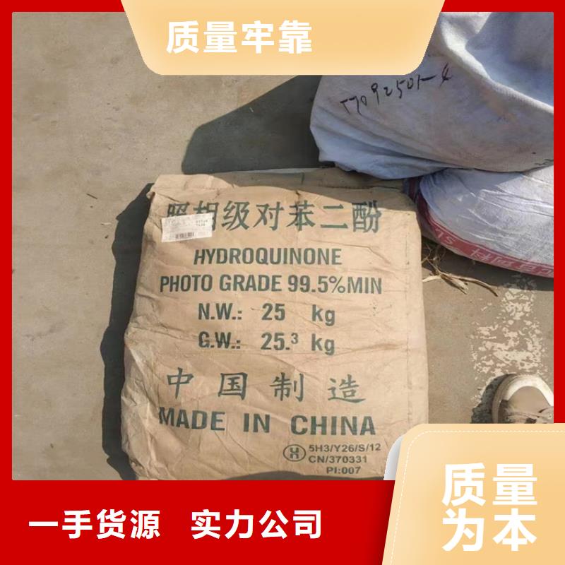 回收聚醚-视频-回收聚醚|河北省石家庄市|行唐|裕华|保定|衡水|秦皇岛|承德|张家口