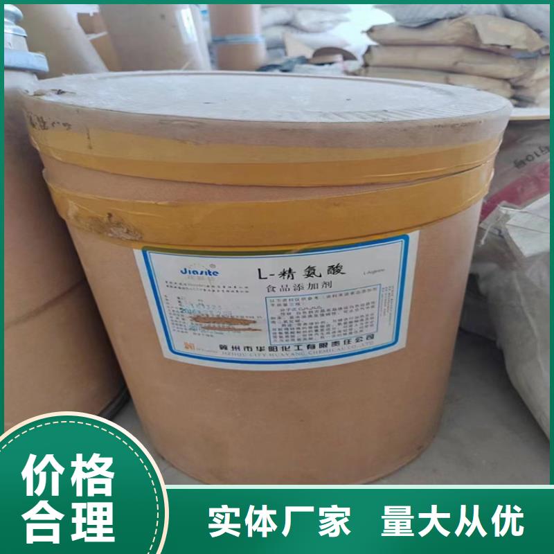 回收聚醚多元醇保障产品质量