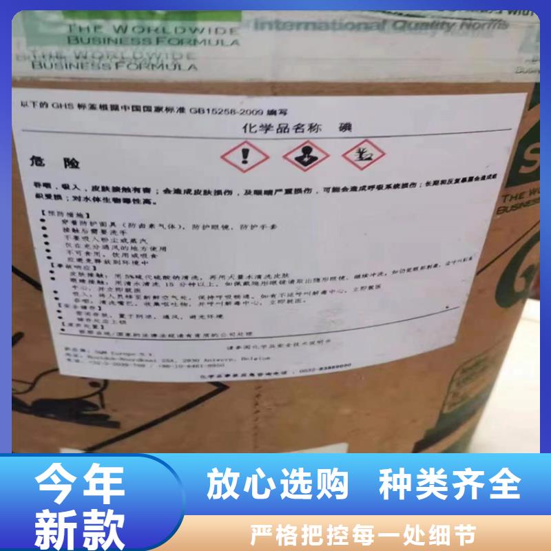 回收聚醚多元醇全新升级品质保障