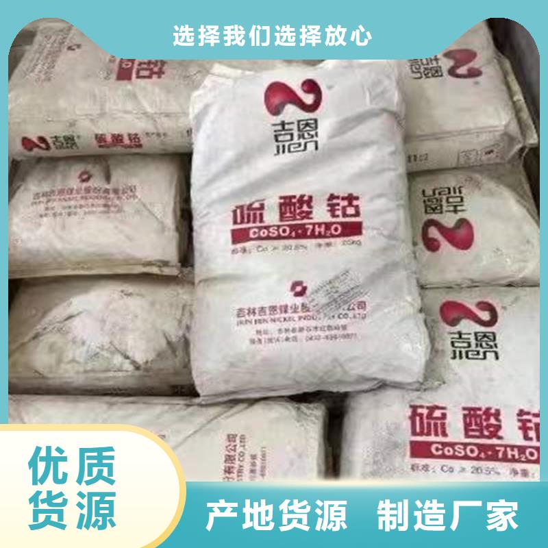 回收聚醚多元醇物流配货上门