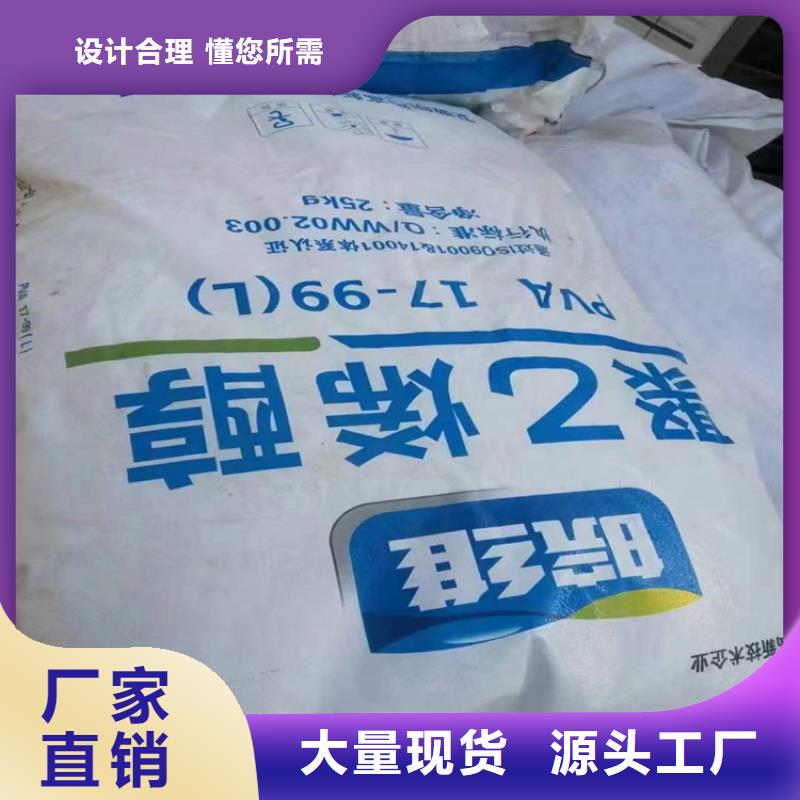 回收聚醚多元醇研发生产销售