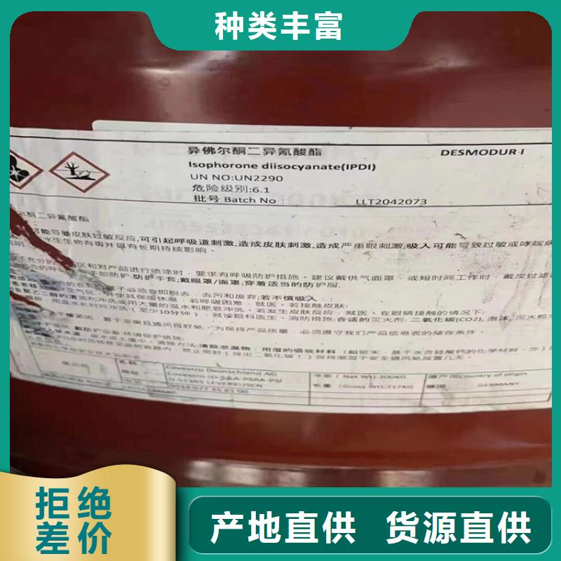 回收聚醚多元醇物流配货上门