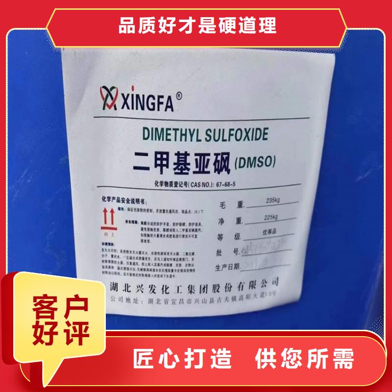 回收聚醚多元醇产品细节
