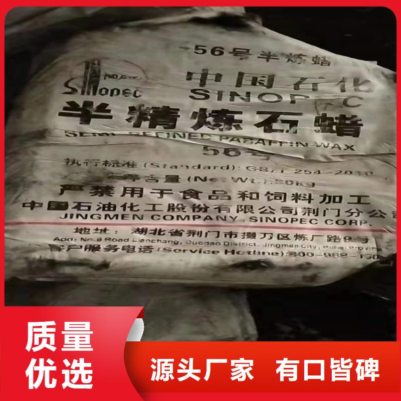 【回收聚醚多元醇回收抗氧剂工厂直供】