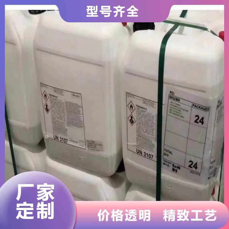 回收聚醚多元醇一站式采购