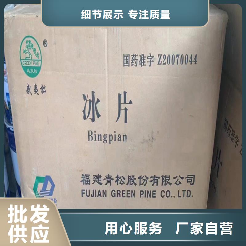 回收聚醚多元醇当地货源
