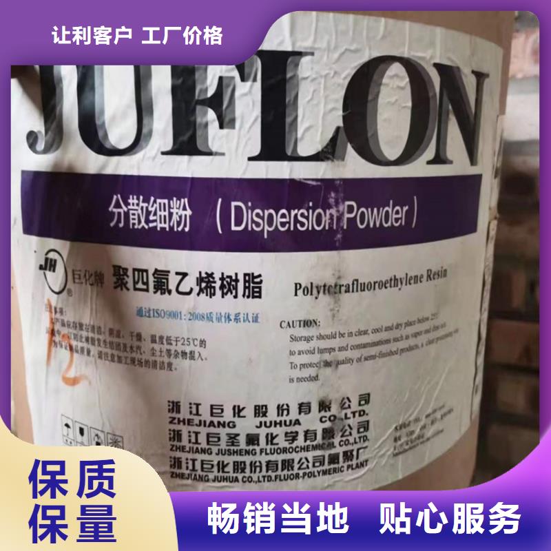 回收聚醚多元醇一站式采购