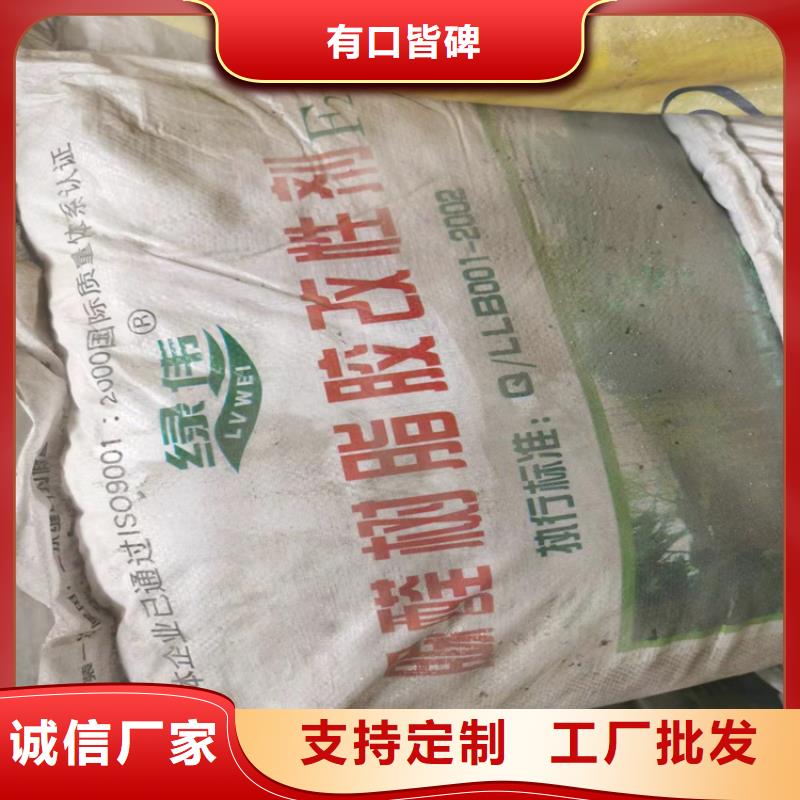 回收聚醚多元醇专业的生产厂家