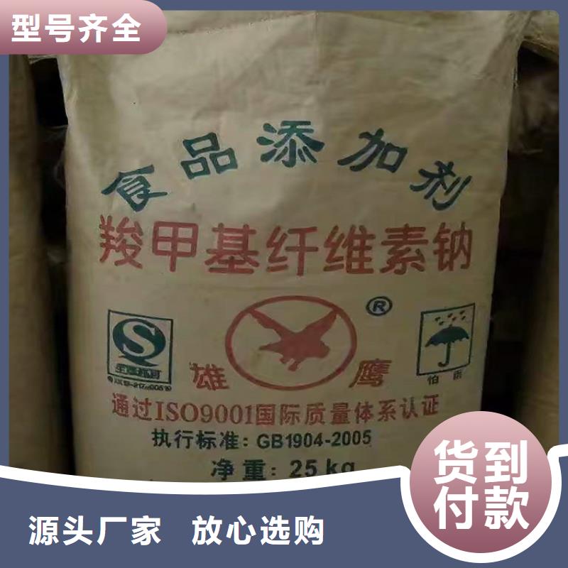 回收聚醚多元醇选择大厂家省事省心