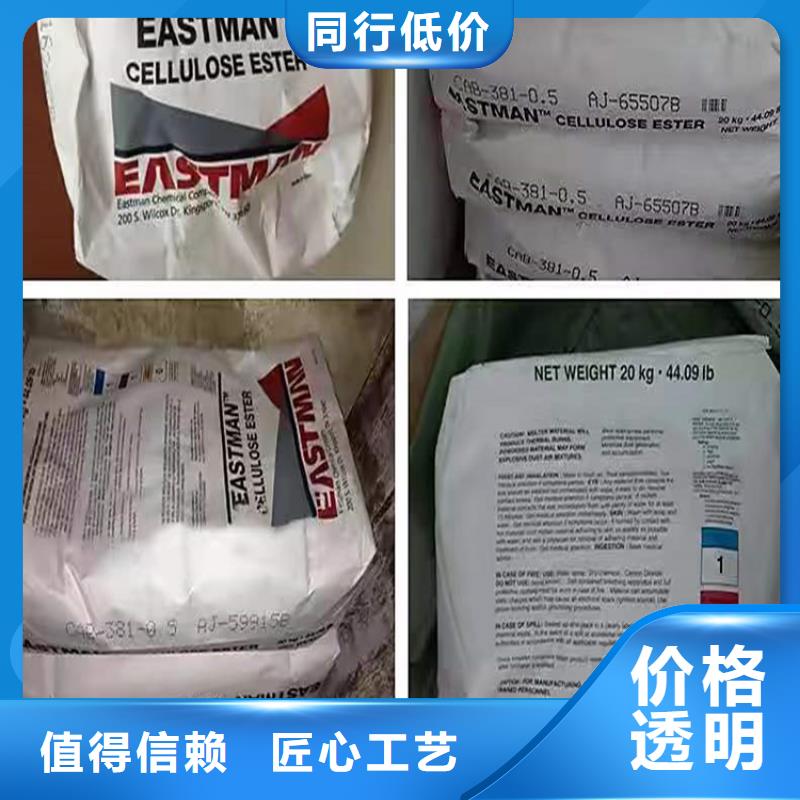 【回收聚醚多元醇上门回收联苯胺黄G免费回电】