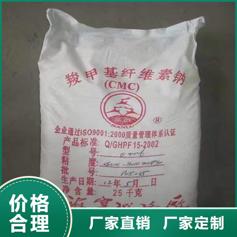 回收聚醚多元醇销售的是诚信