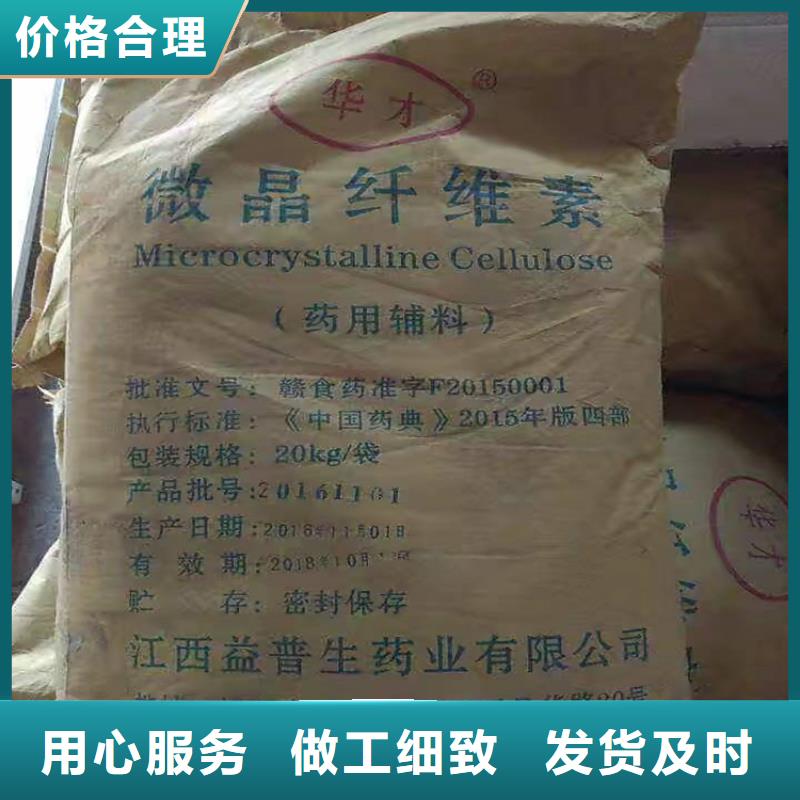 回收聚醚多元醇细节展示