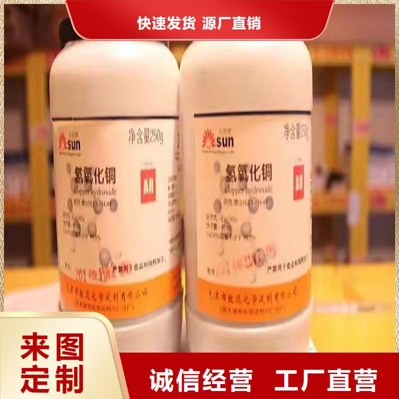 回收聚醚多元醇全新升级品质保障