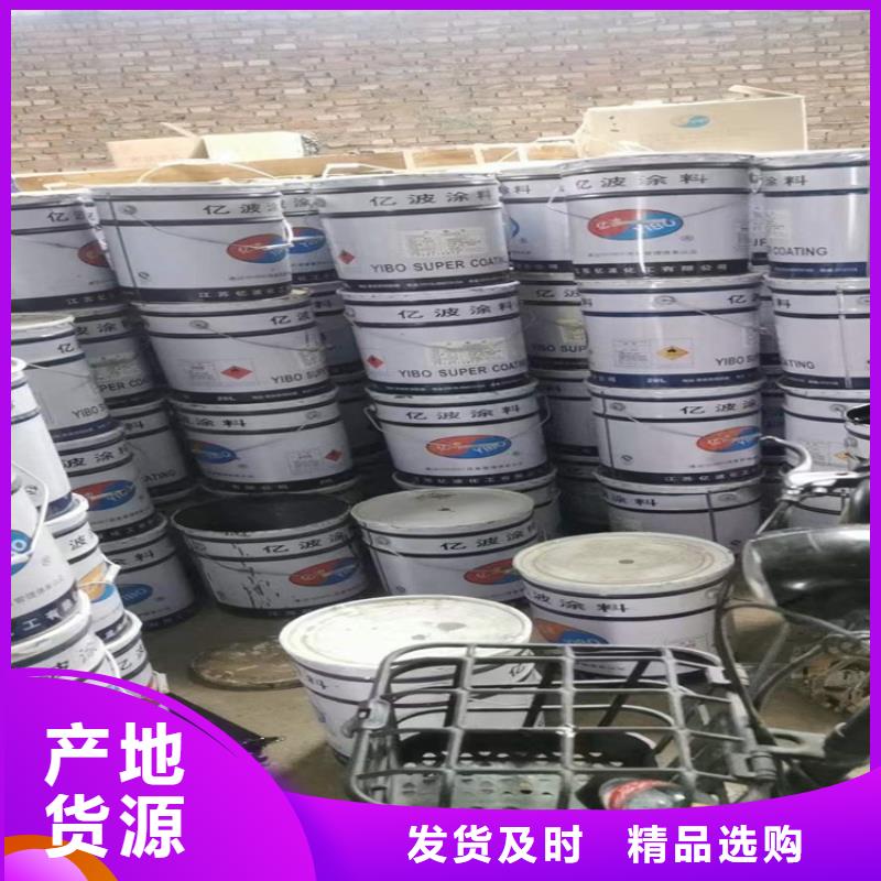 回收聚醚多元醇现货充足