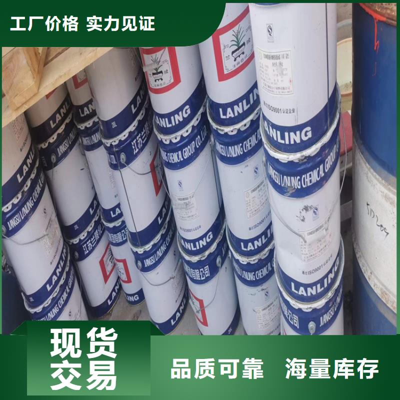 回收聚醚-视频-回收聚醚|河北省石家庄市|行唐|裕华|保定|衡水|秦皇岛|承德|张家口