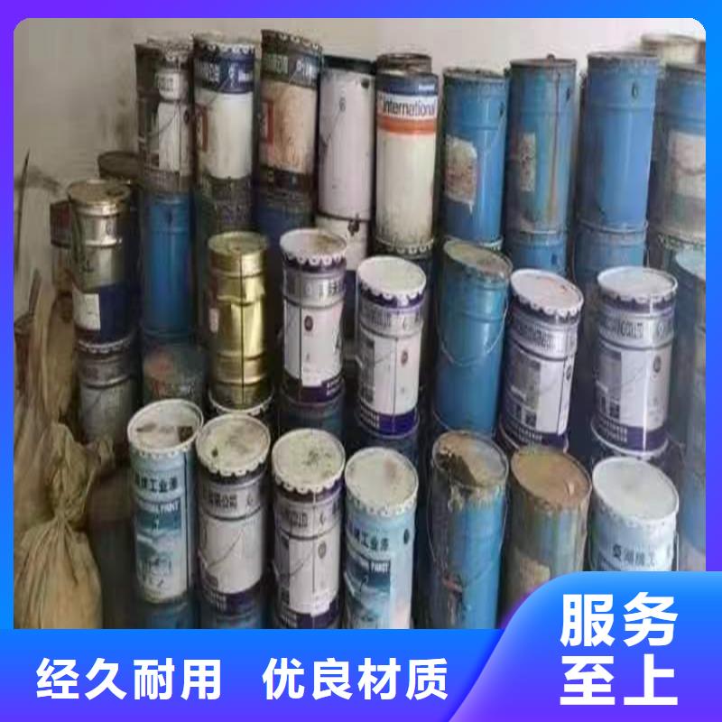 回收聚醚多元醇口碑好实力强