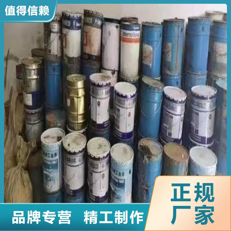 回收聚醚多元醇销售的是诚信