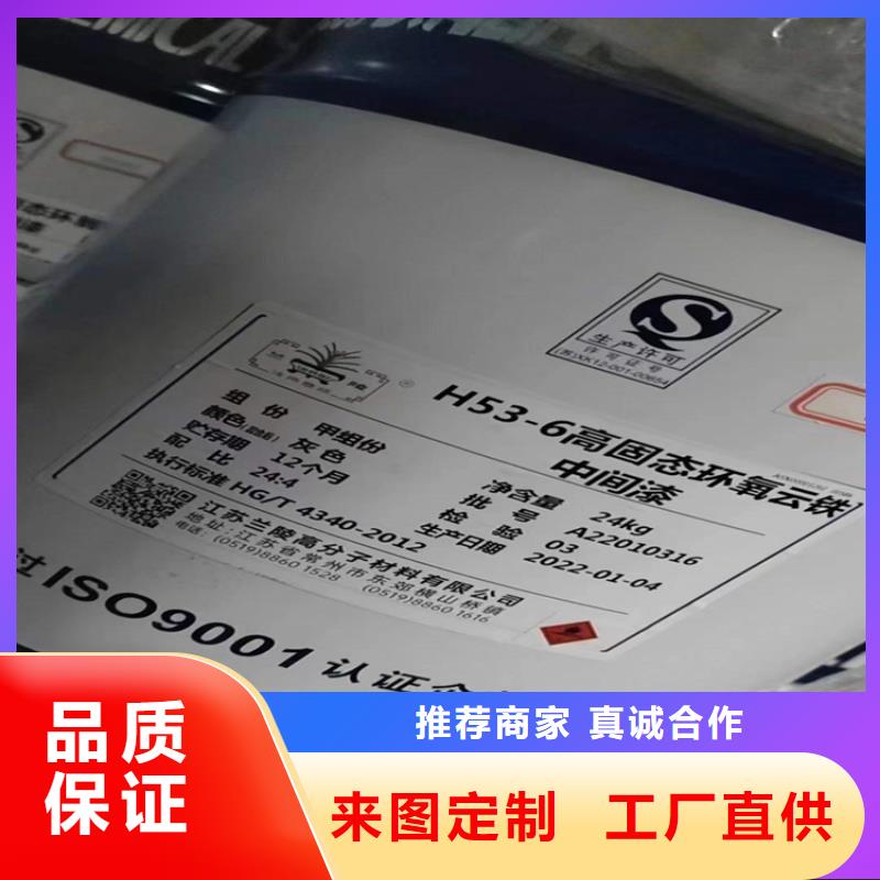 回收聚醚多元醇严格把控每一处细节