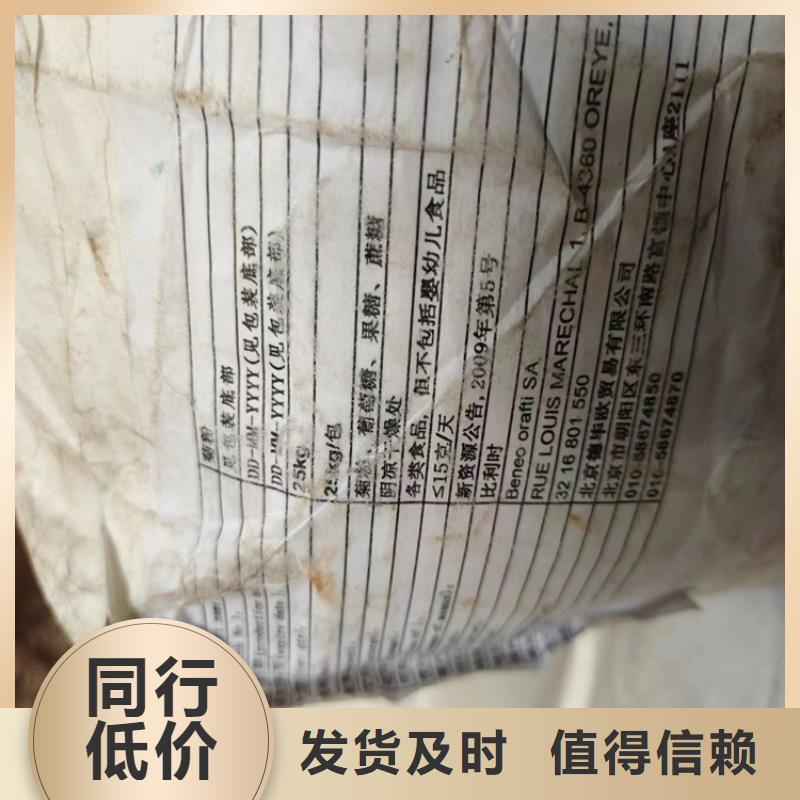 回收聚醚多元醇就近发货