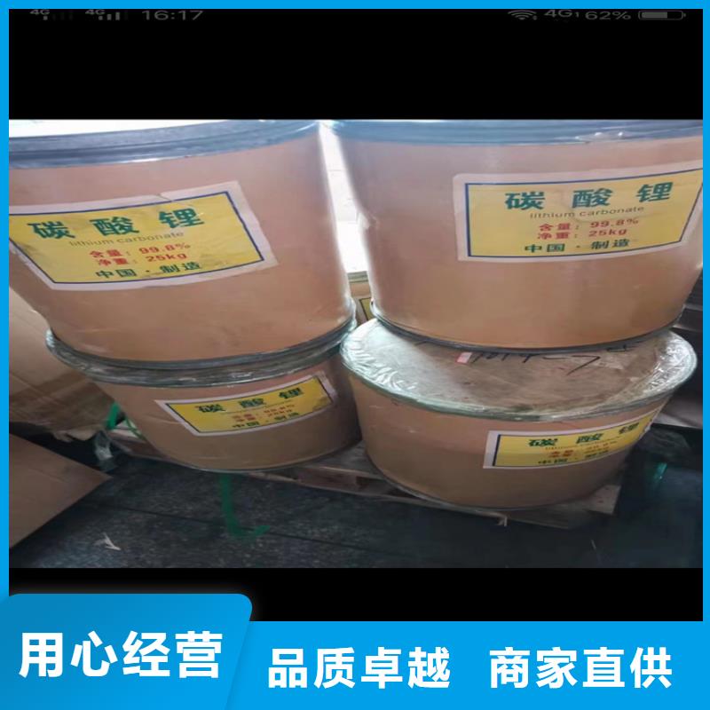 回收聚醚多元醇质量可靠