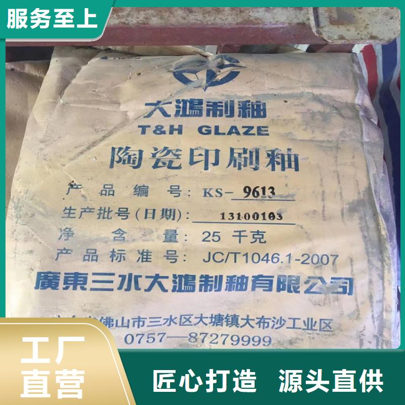 回收聚醚多元醇口碑好实力强