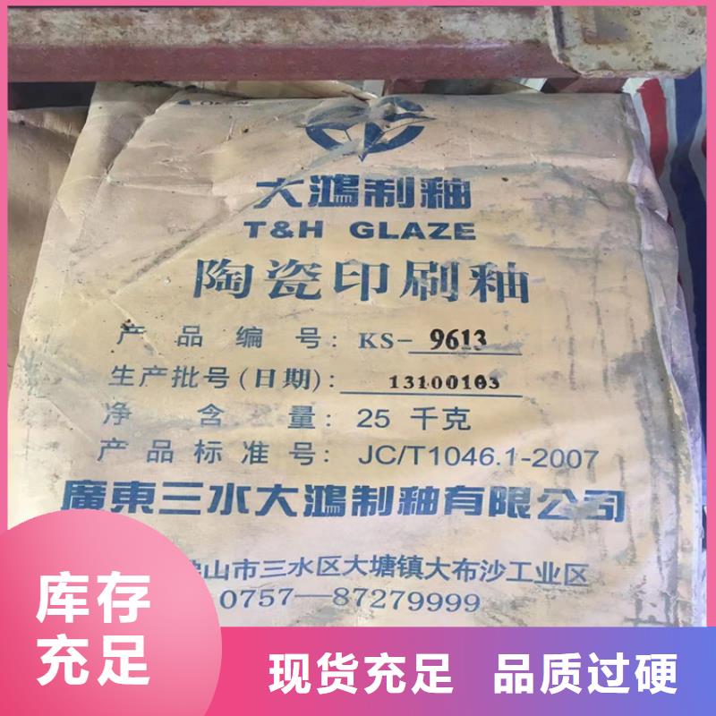 回收聚醚多元醇批发价格