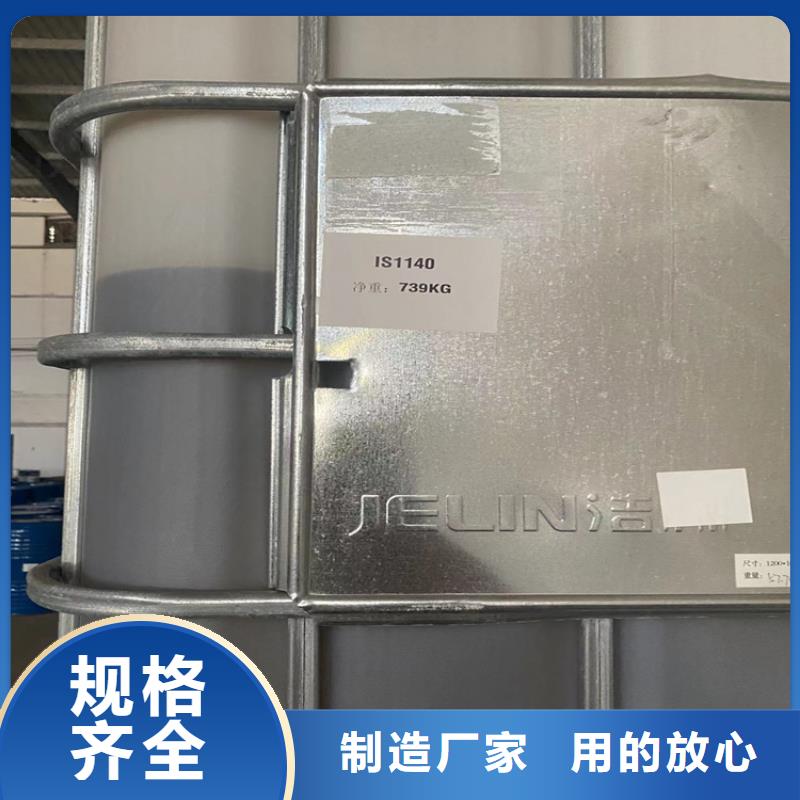 回收聚醚多元醇细节展示
