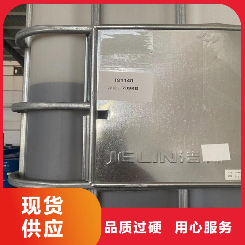 回收聚醚多元醇回收树脂品质服务诚信为本
