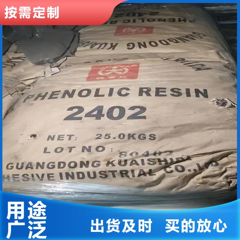 回收聚醚多元醇产品细节