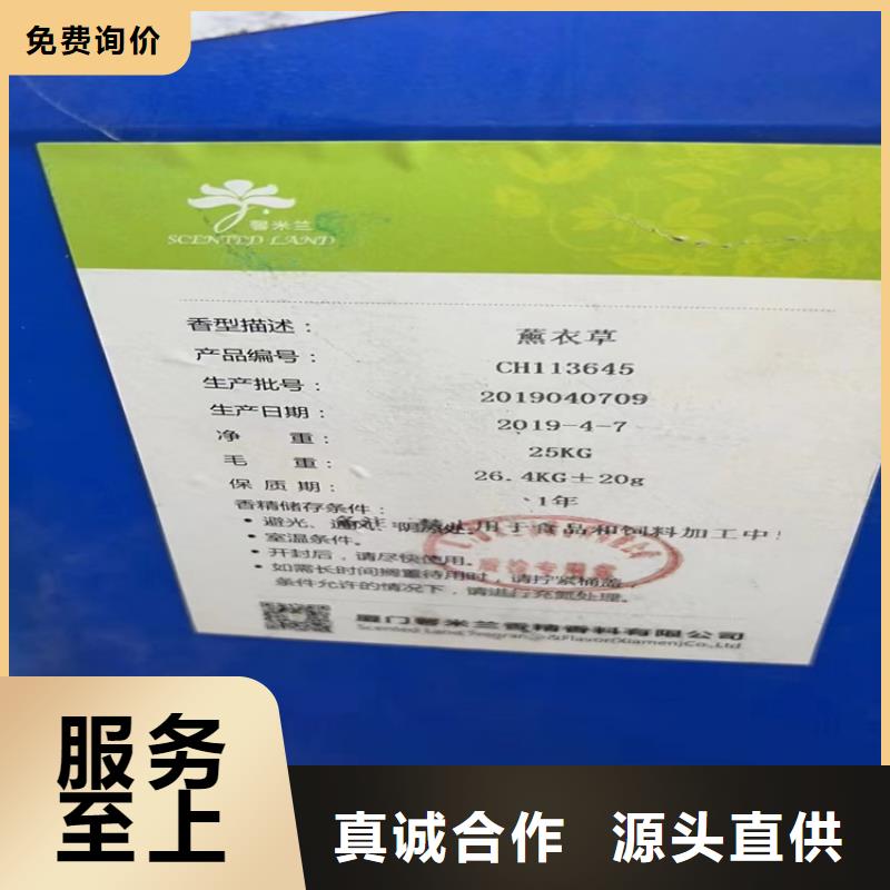 回收聚醚多元醇专业的生产厂家