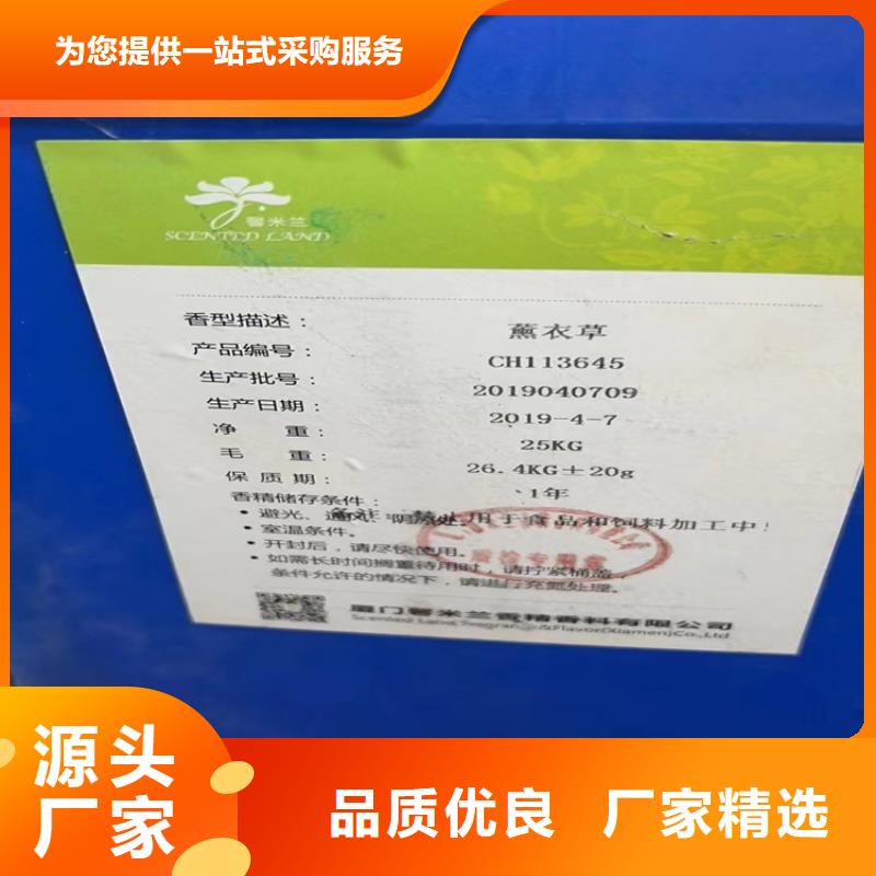 回收聚醚多元醇放心选购