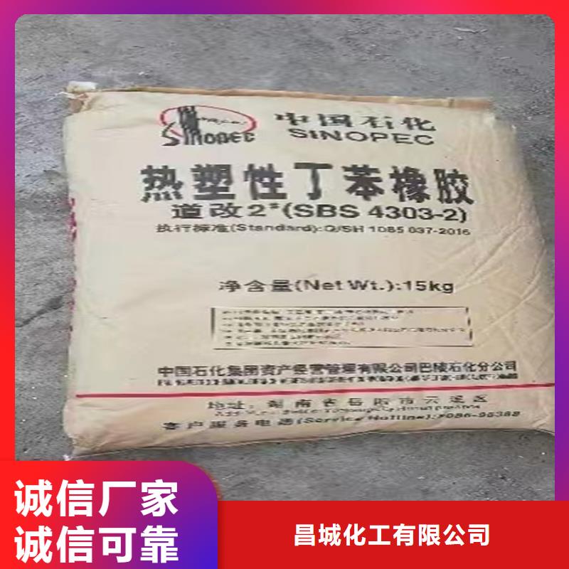 回收聚醚多元醇专业的生产厂家