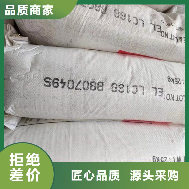 回收聚醚多元醇销售的是诚信