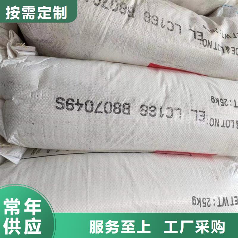 回收聚醚多元醇质量可靠
