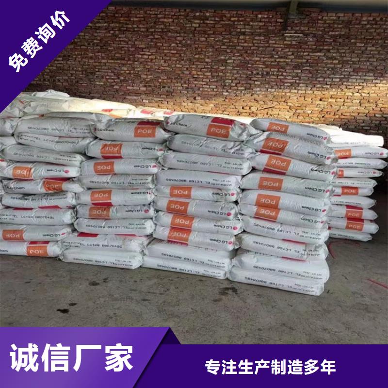 回收聚醚多元醇当地货源