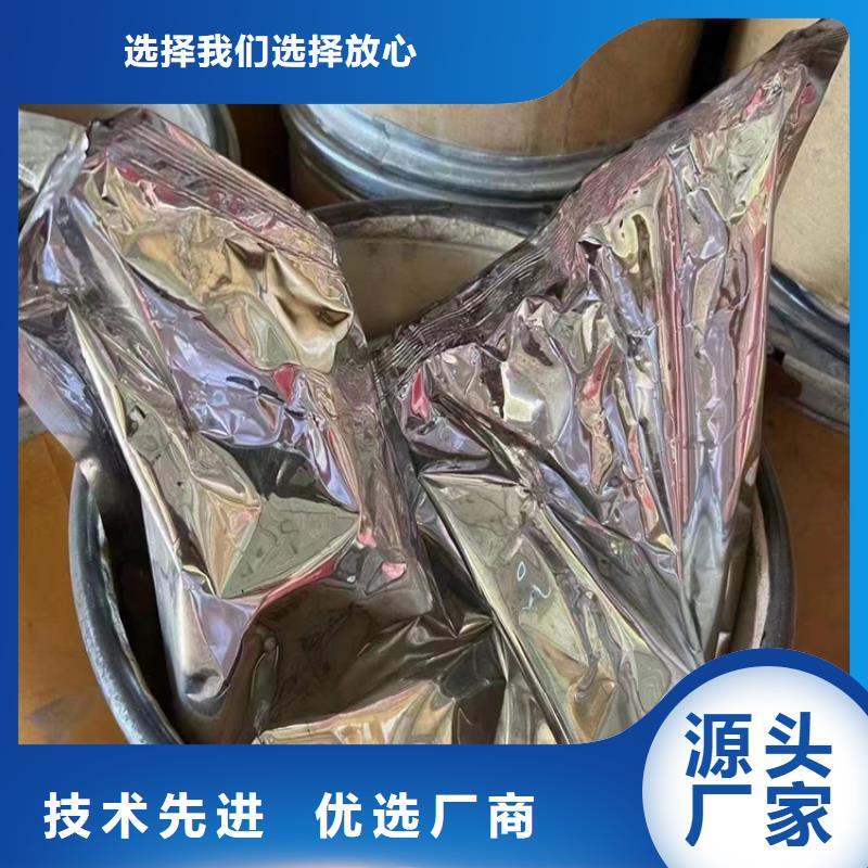 回收聚醚多元醇优选厂商