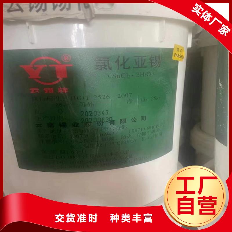 【回收聚醚多元醇回收抗氧剂工厂直供】