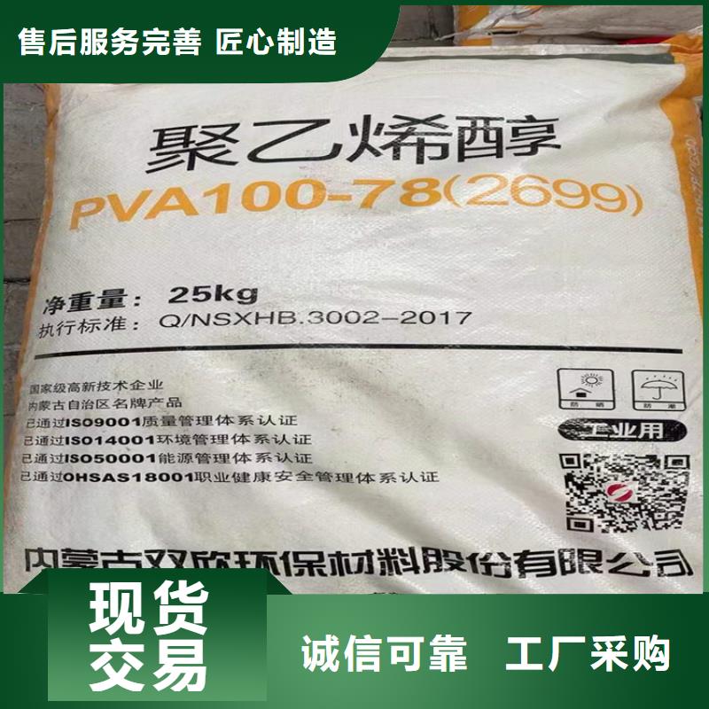 回收聚醚多元醇从厂家买售后有保障