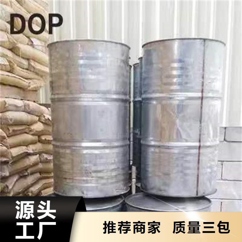 【回收聚醚多元醇回收抗氧剂工厂直供】